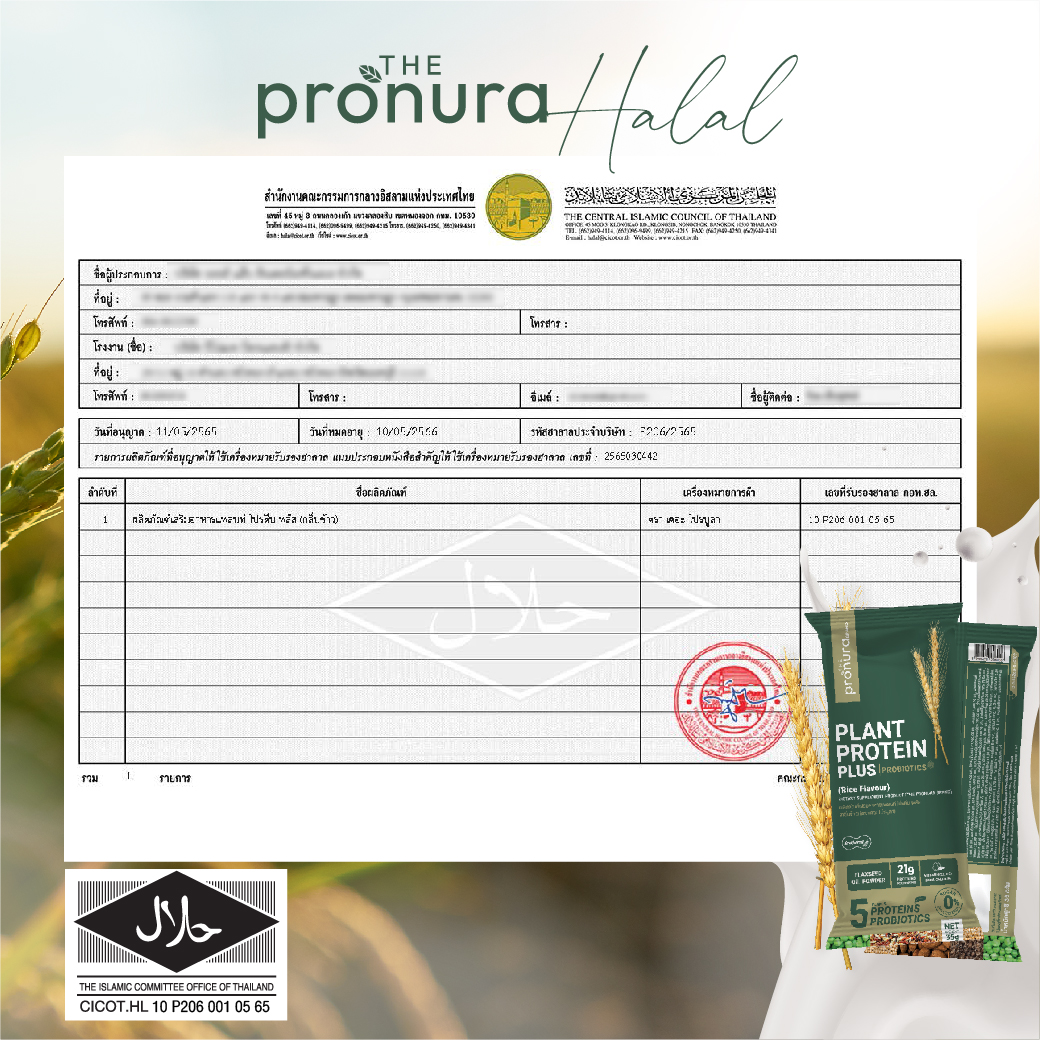 FDA-Halal-01